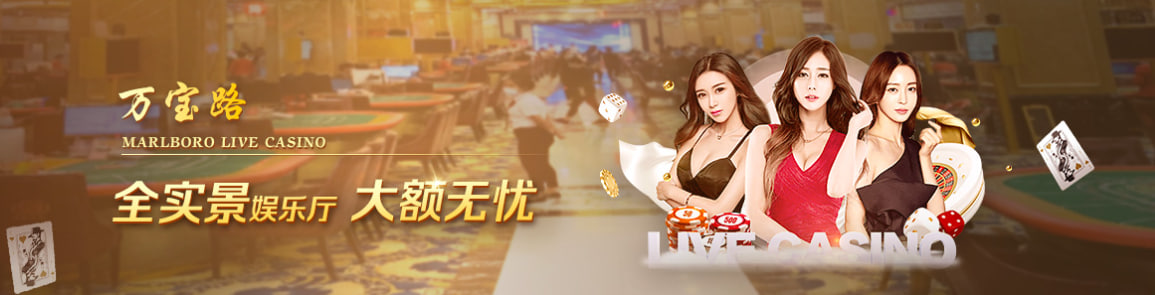 华纳东方明珠游戏画面8